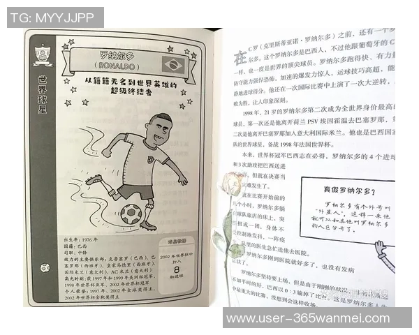 足球坚强:在逆境中崛起的精神力量与团队团结的传奇故事